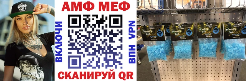 сайты даркнета формула  Торопец  АМФЕТАМИН 98% 
