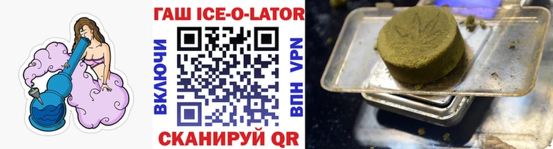 Гашиш VHQ Торопец