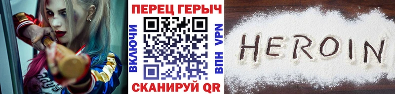 ГЕРОИН герыч  Торопец 