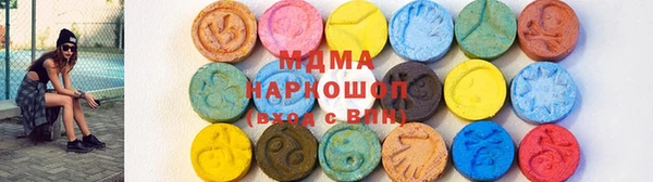 соль ск Абдулино