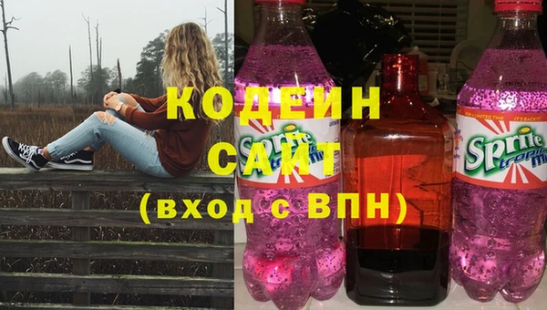 соль ск Абдулино