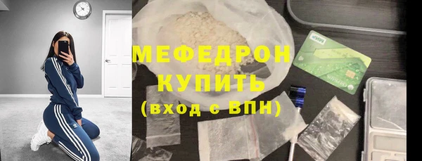 скорость Абаза