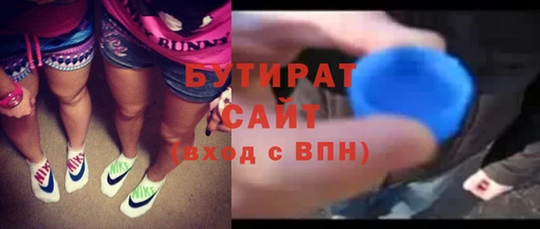 соль ск Абдулино