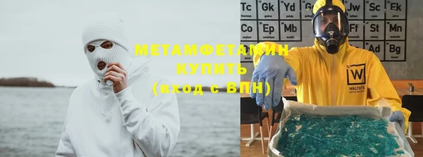 каннабис Покровск