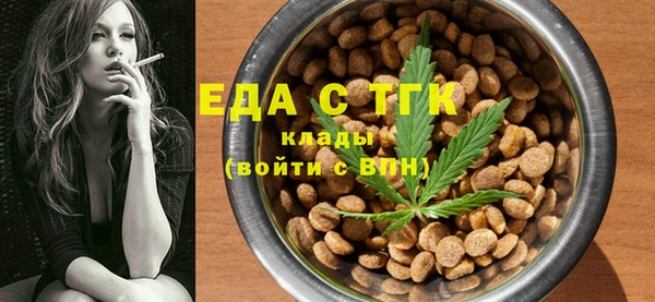 соль ск Абдулино