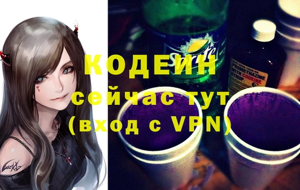 скорость Абаза