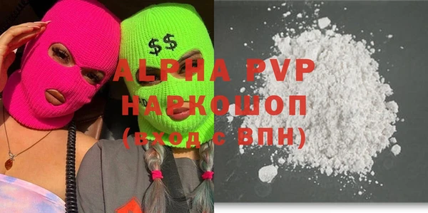 скорость Абаза