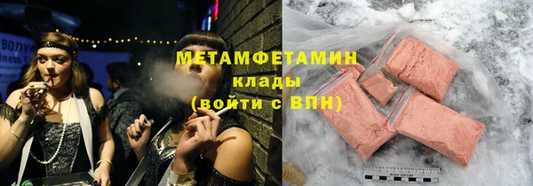 каннабис Покровск