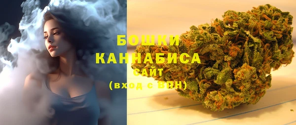 каннабис Покровск