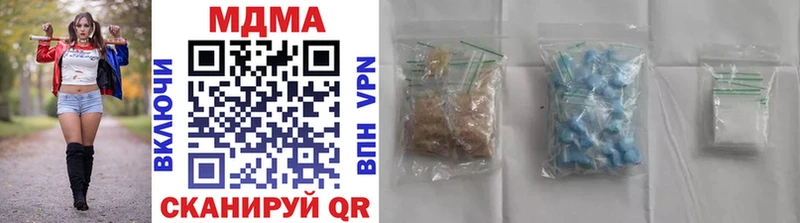 MDMA crystal Торопец