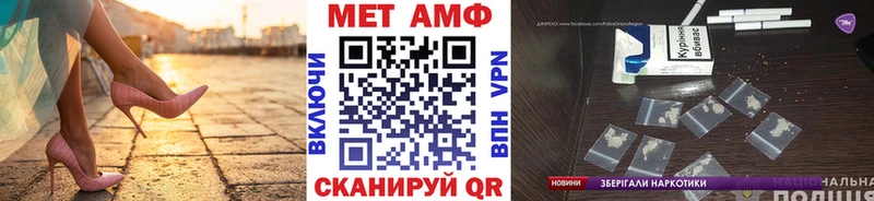 Метамфетамин кристалл  мега   Торопец 