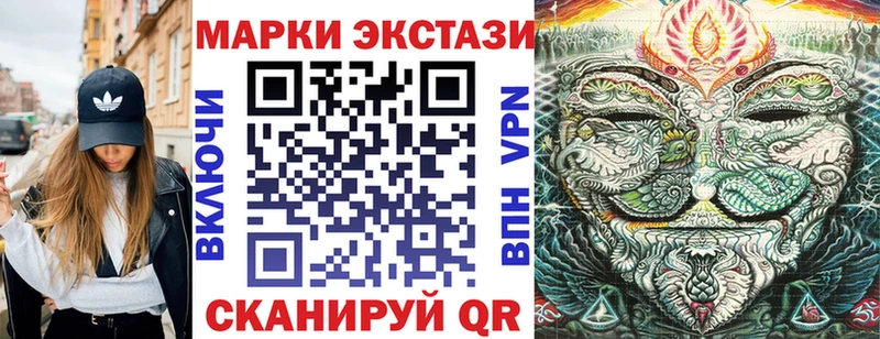 мега tor Торопец Наркотические марки 1500мкг