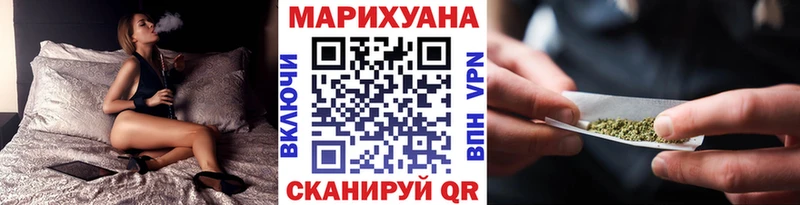 МАРИХУАНА LSD WEED  закладка  кракен ссылки  Торопец 